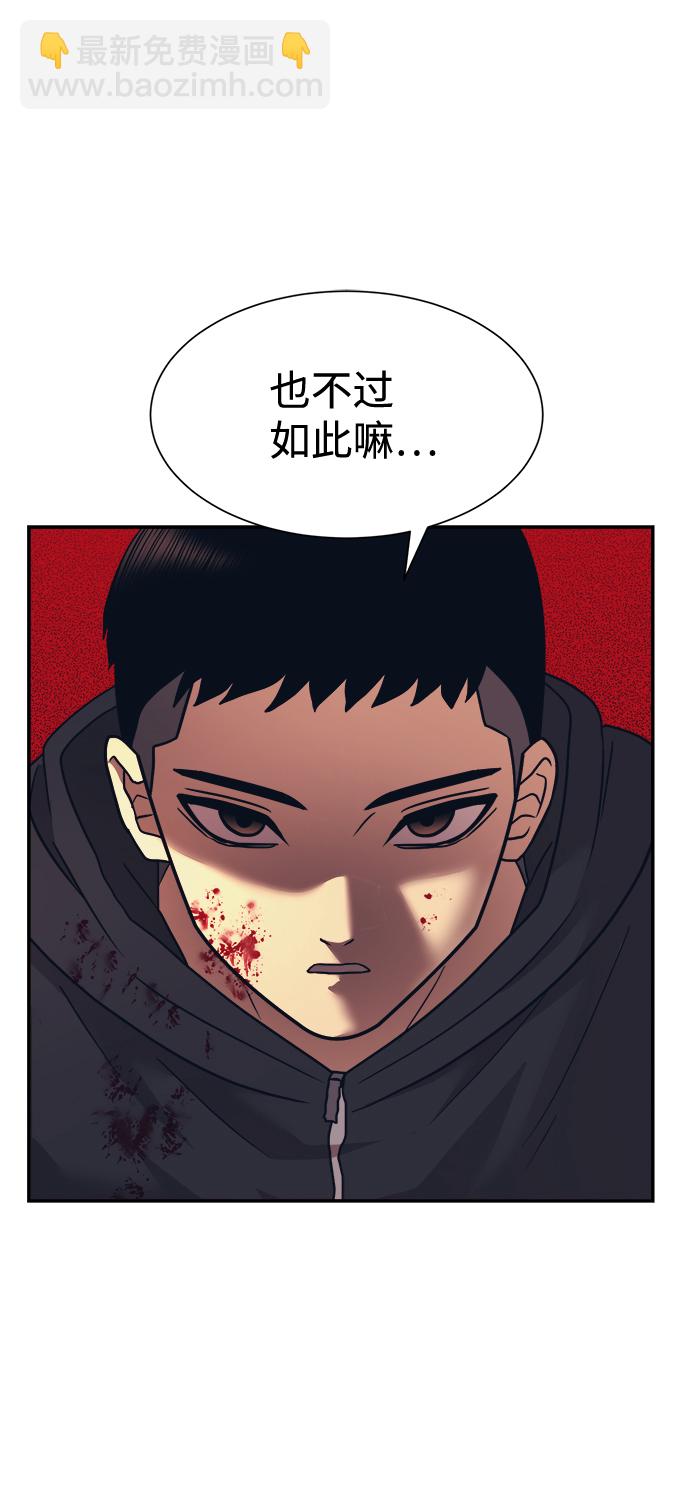 第6话11