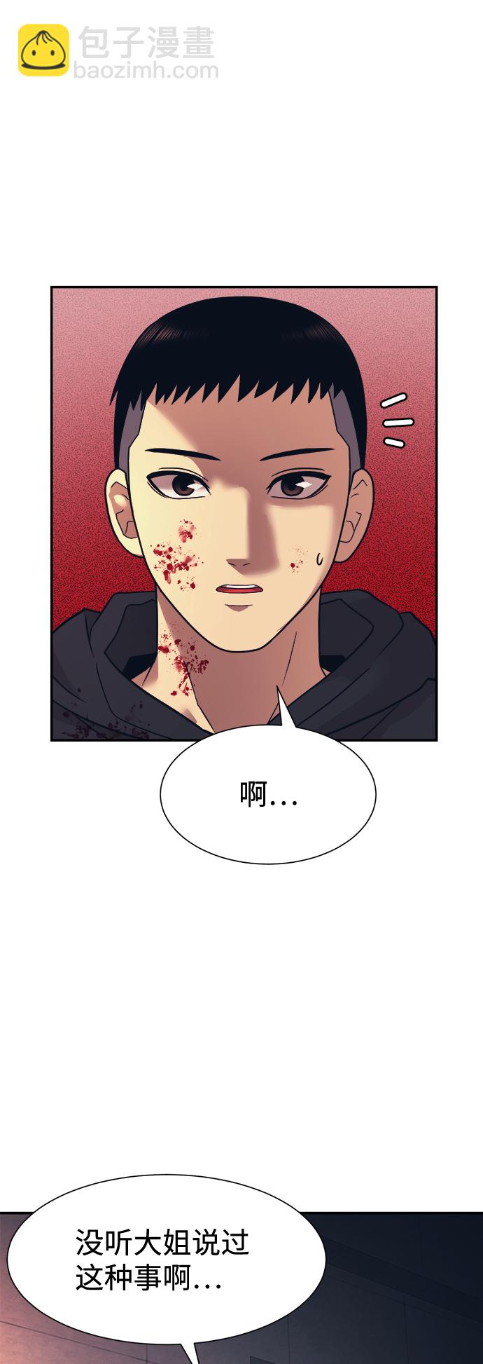 第6话12