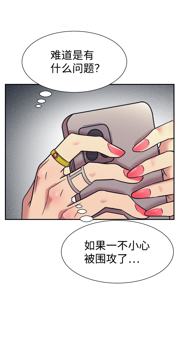 第6话18