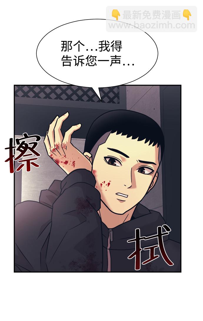 第6话24