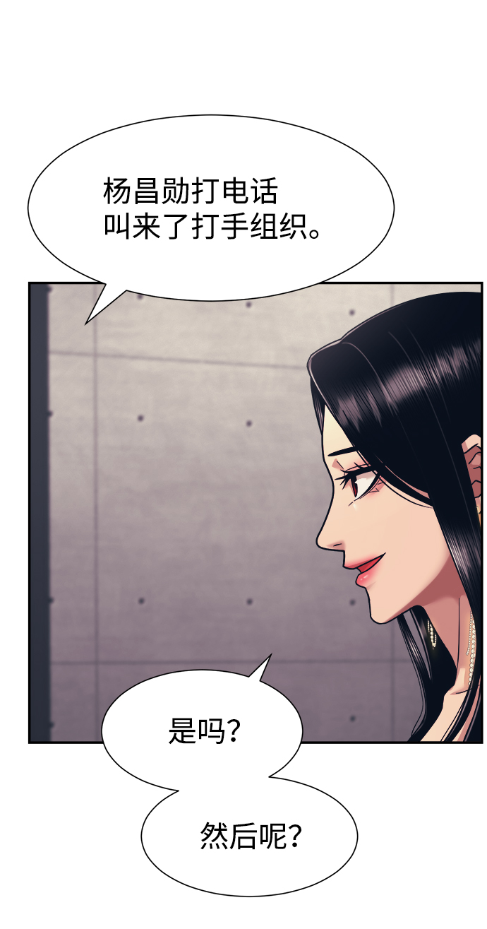 第6话25