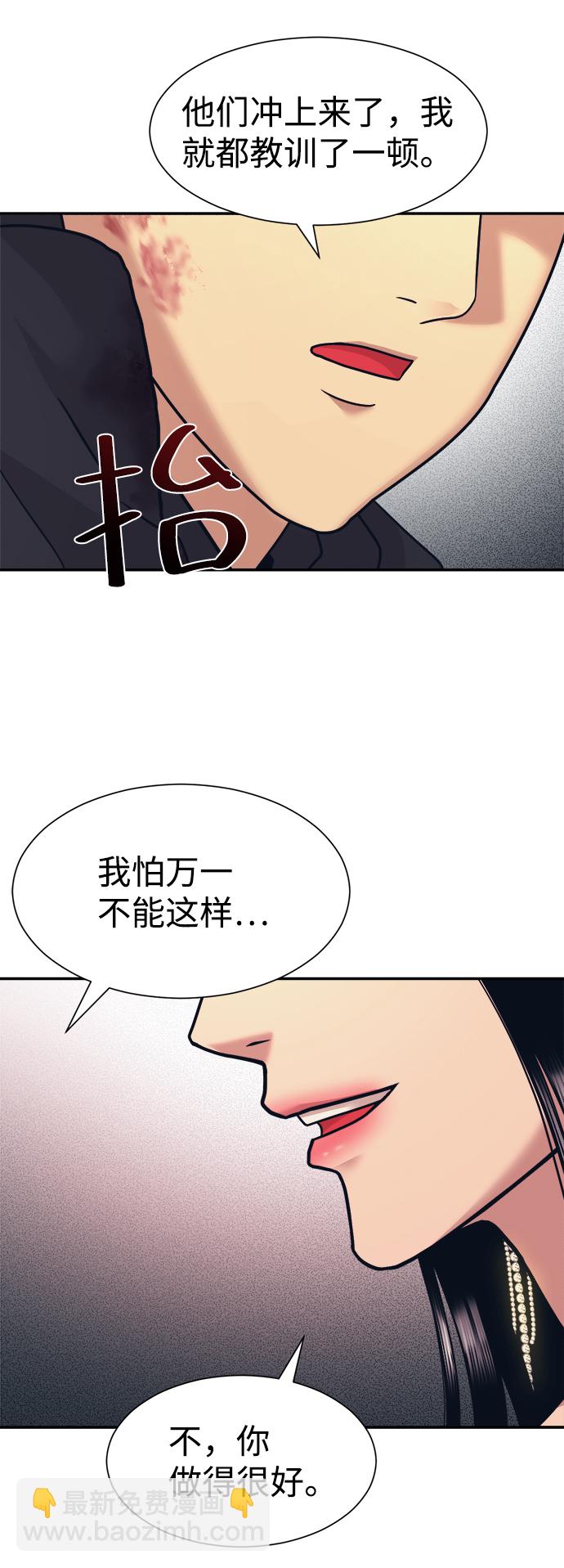 第6话26