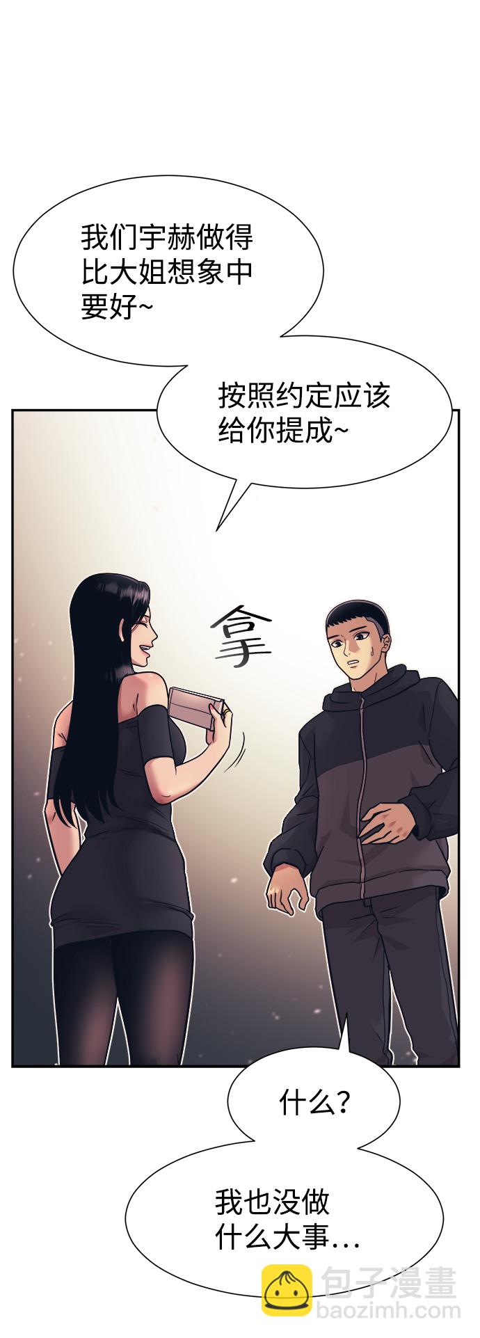 第6话27