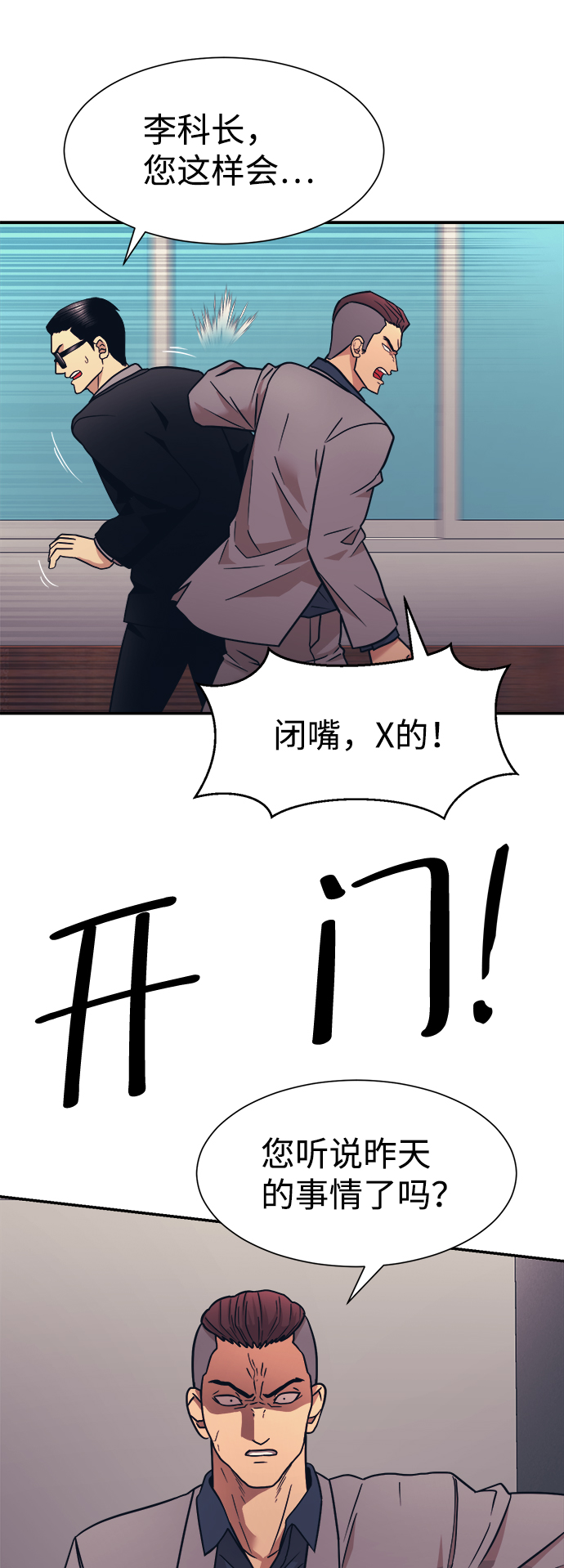 第6话33