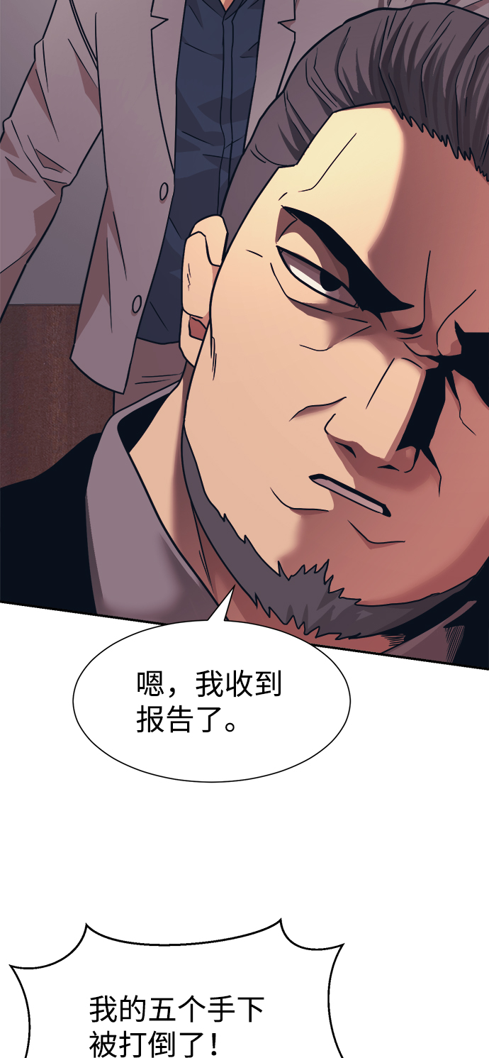 第6话34