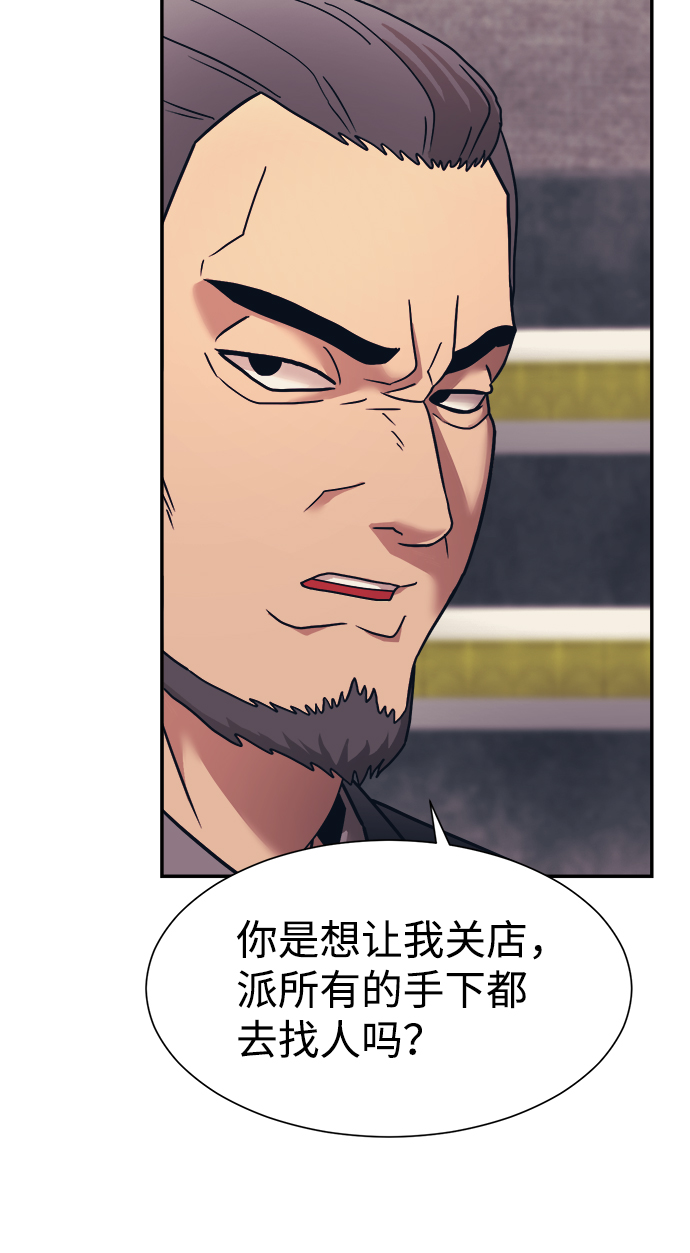 第6话36