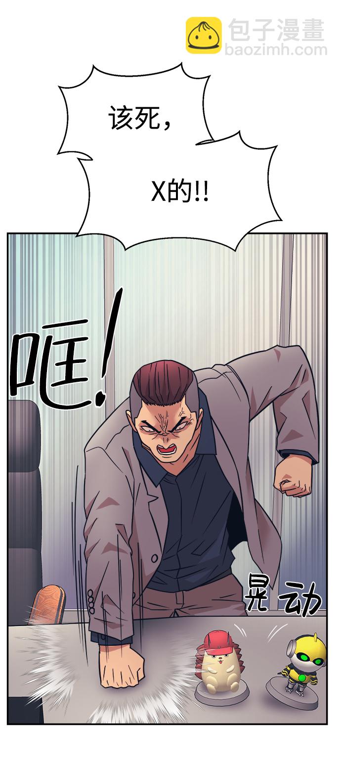 第6话44