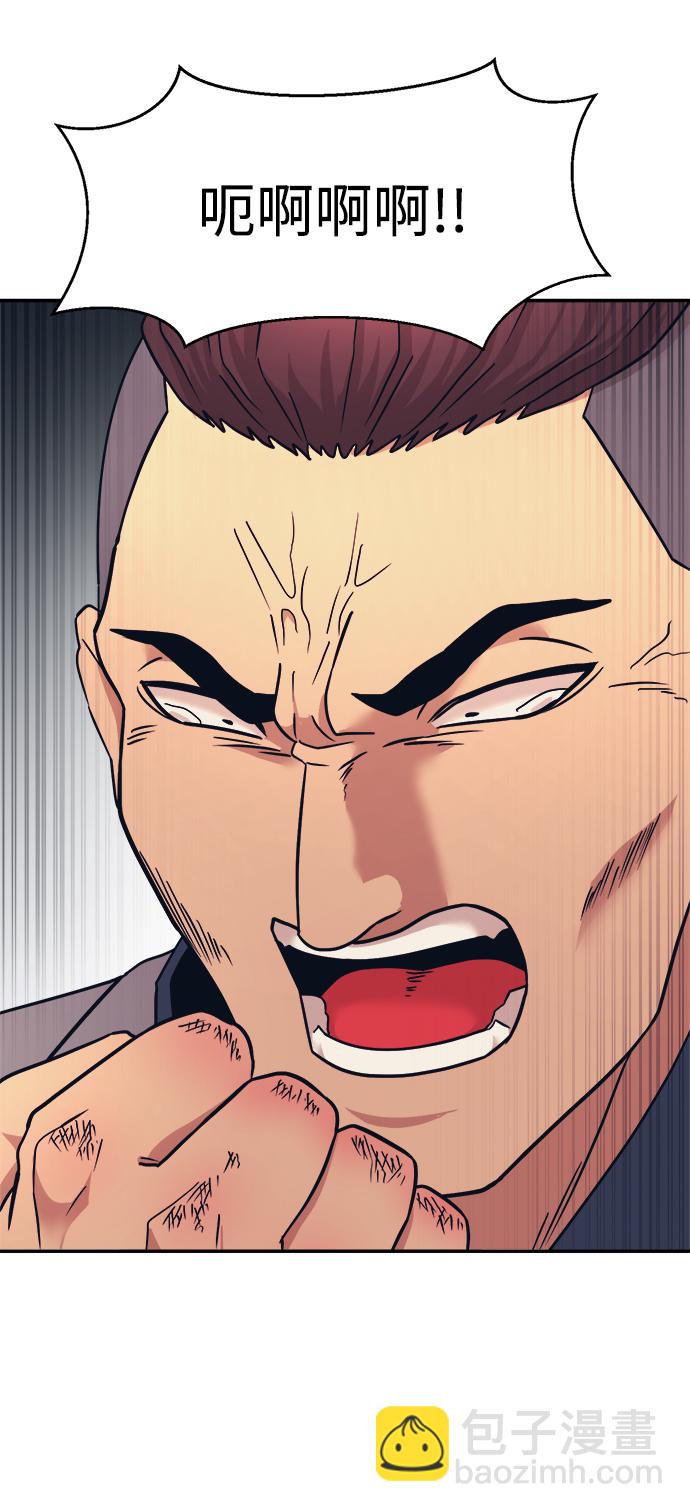 第6话45