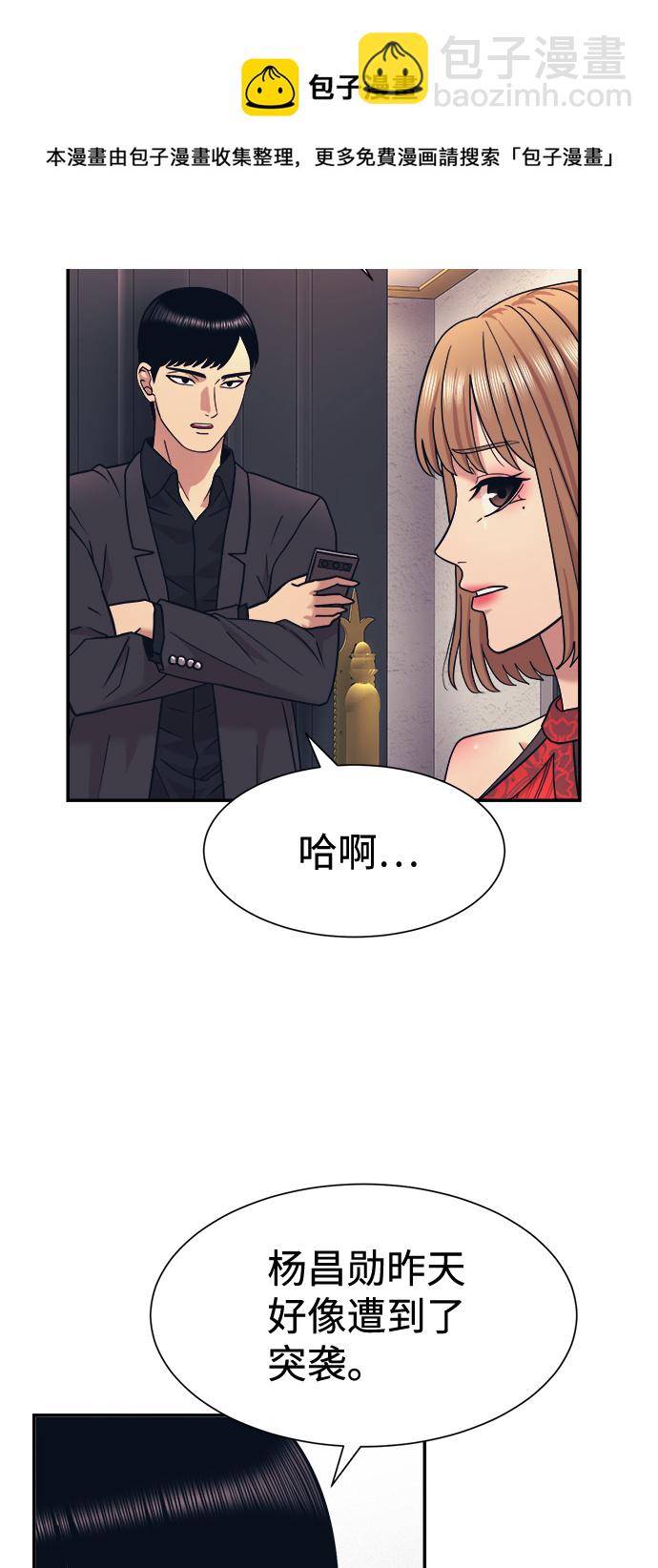 第6话49