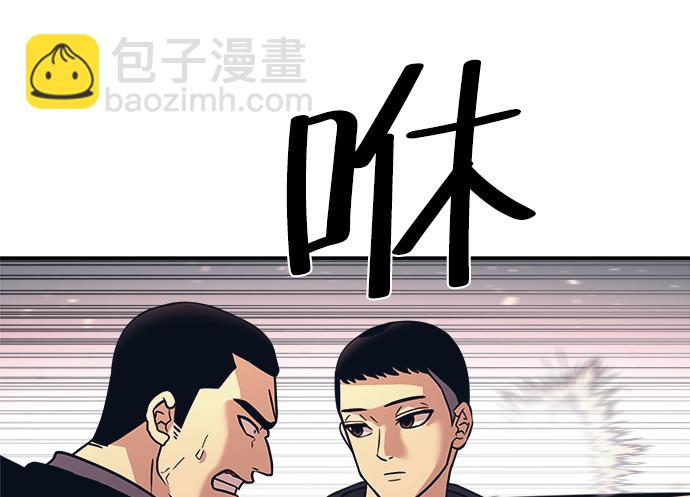 第6话5
