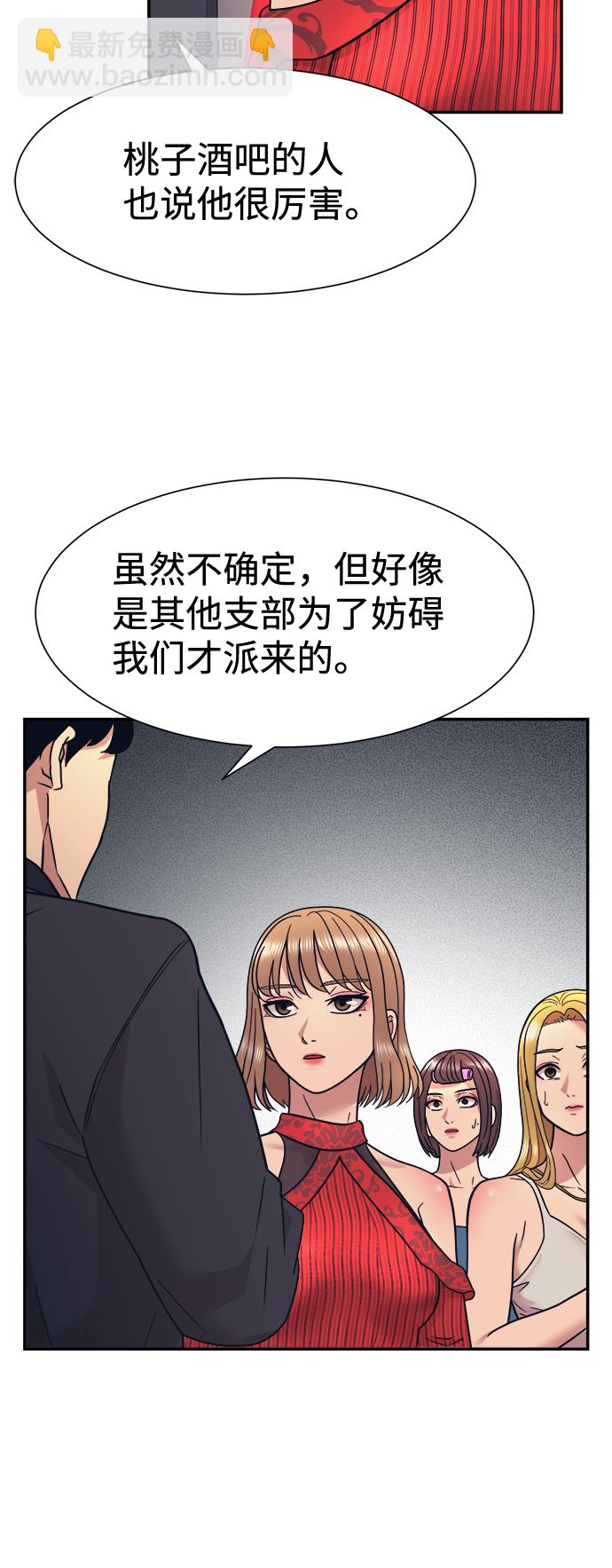 第6话55