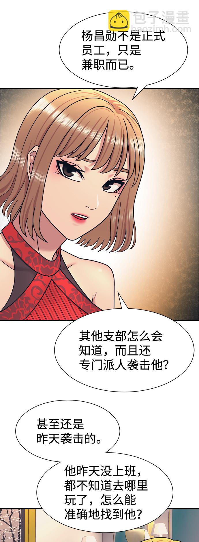 第6话57