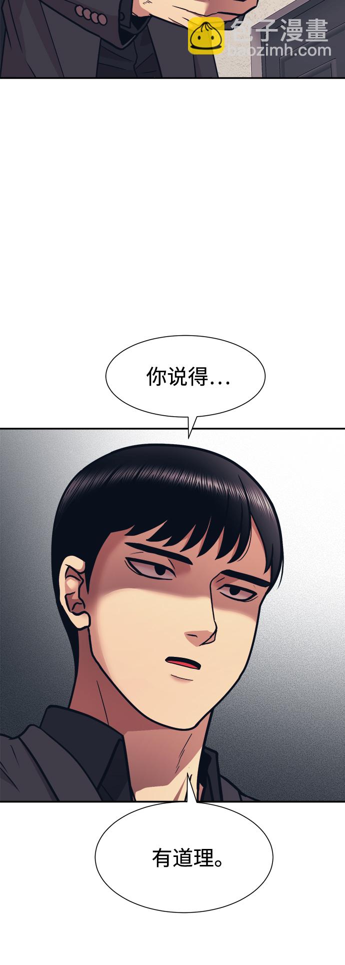 第6话59