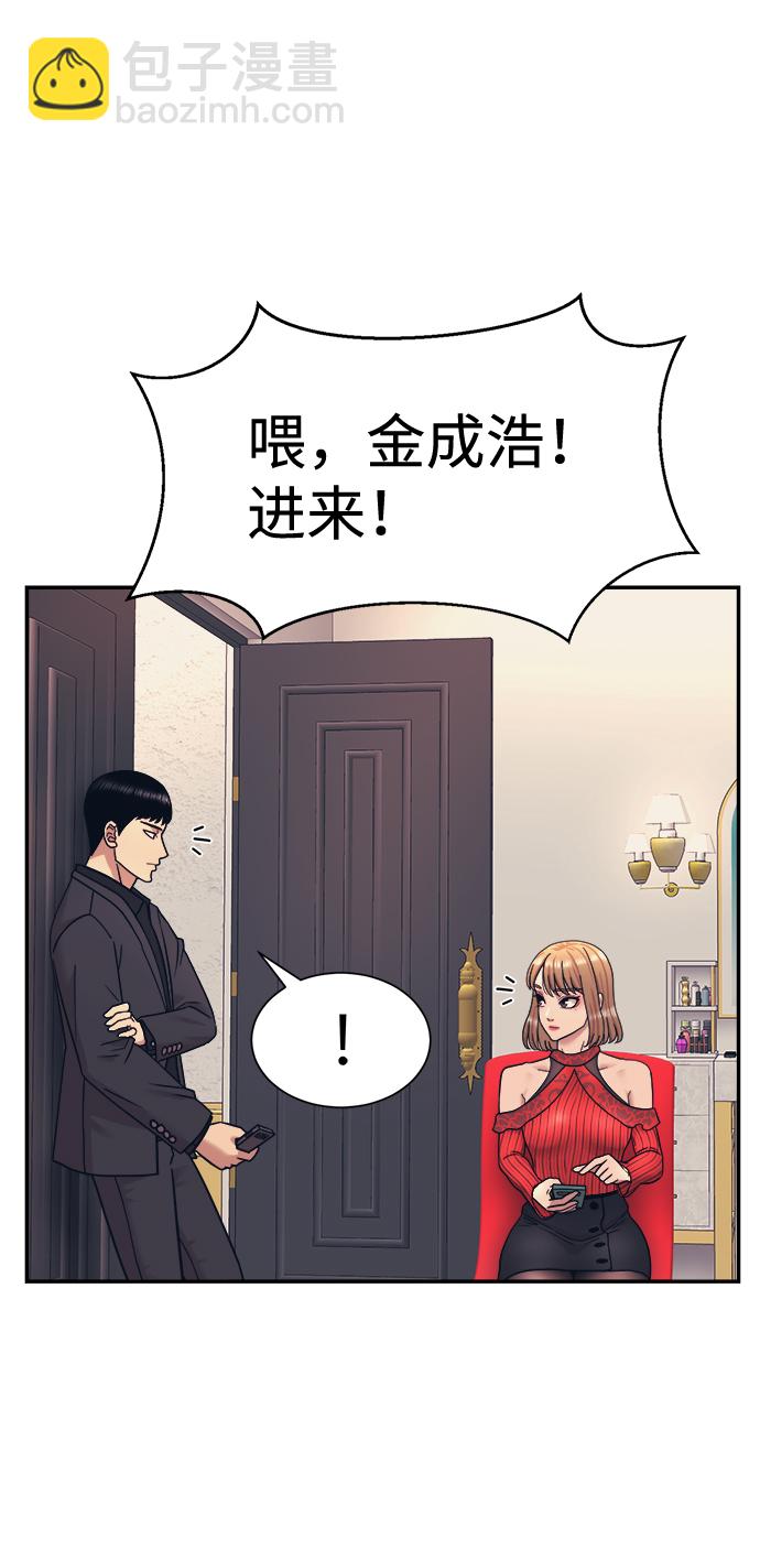 第6话60