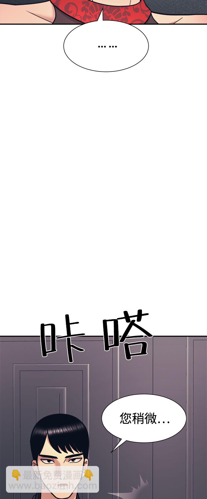 第6话63