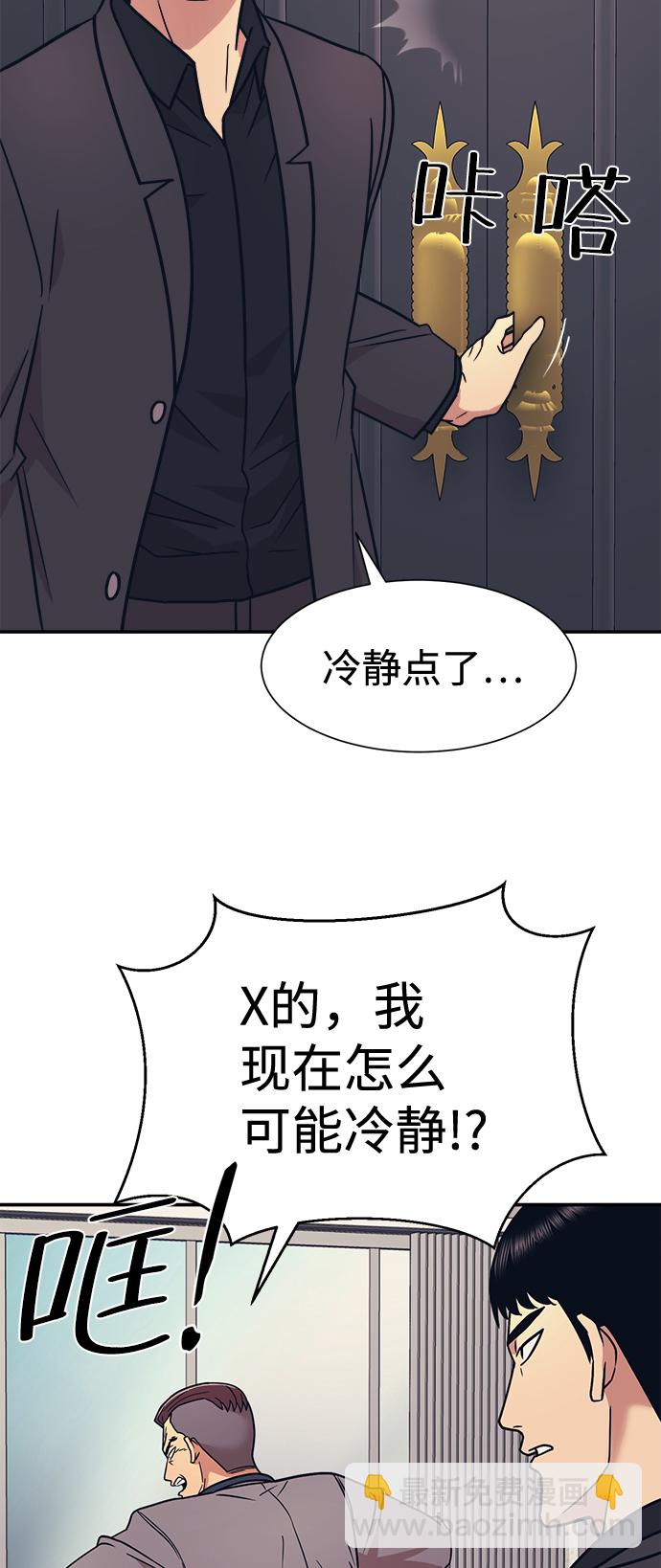 第6话64
