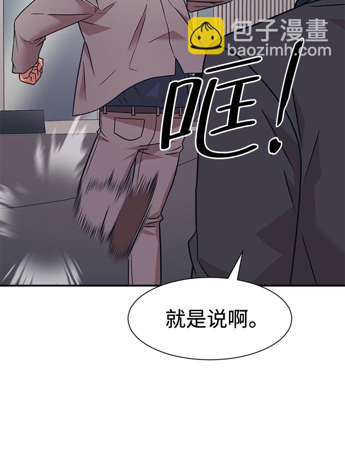 第6话65