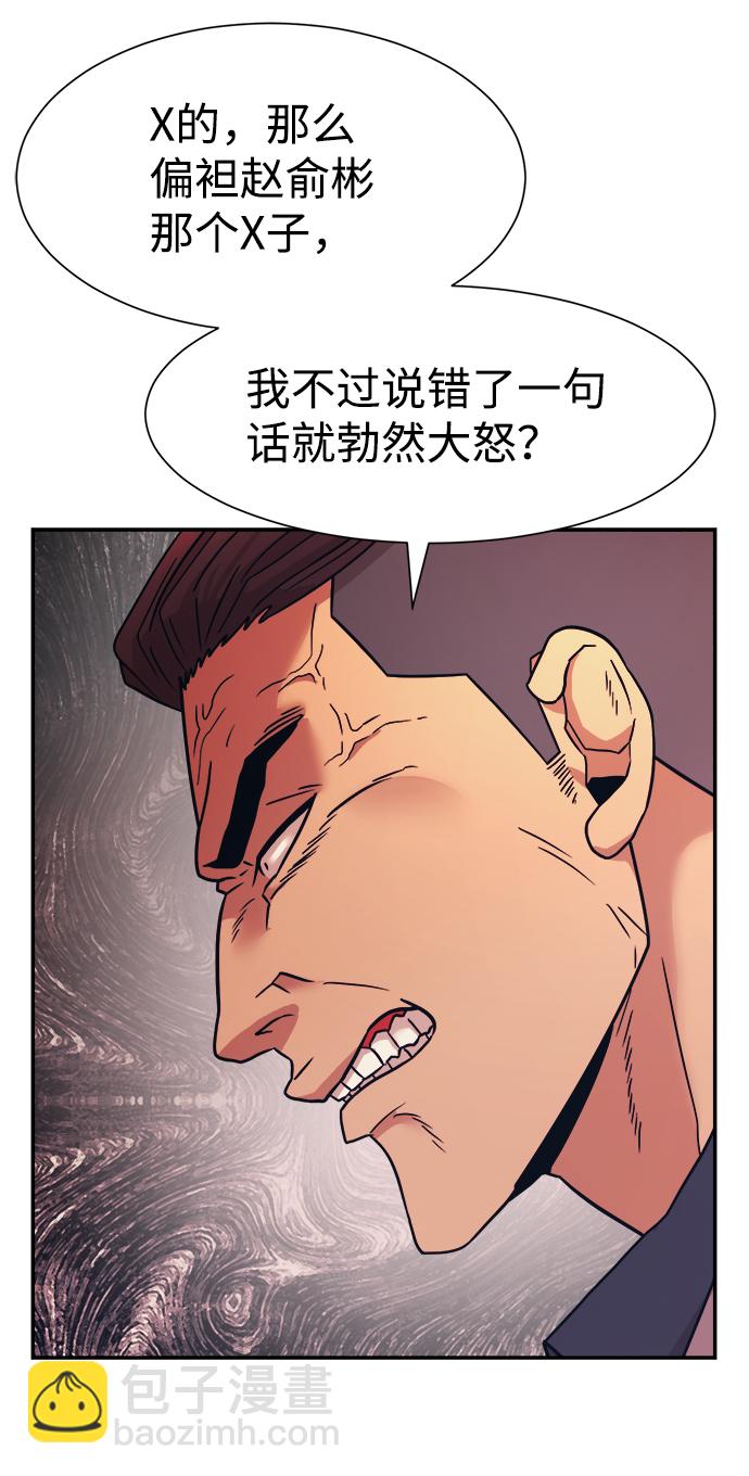 第6话66