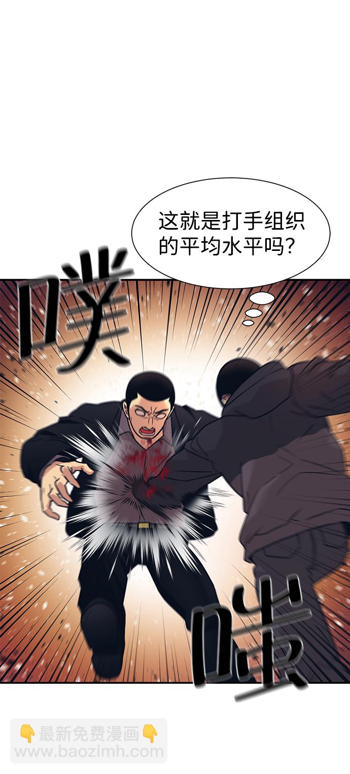 第6话7