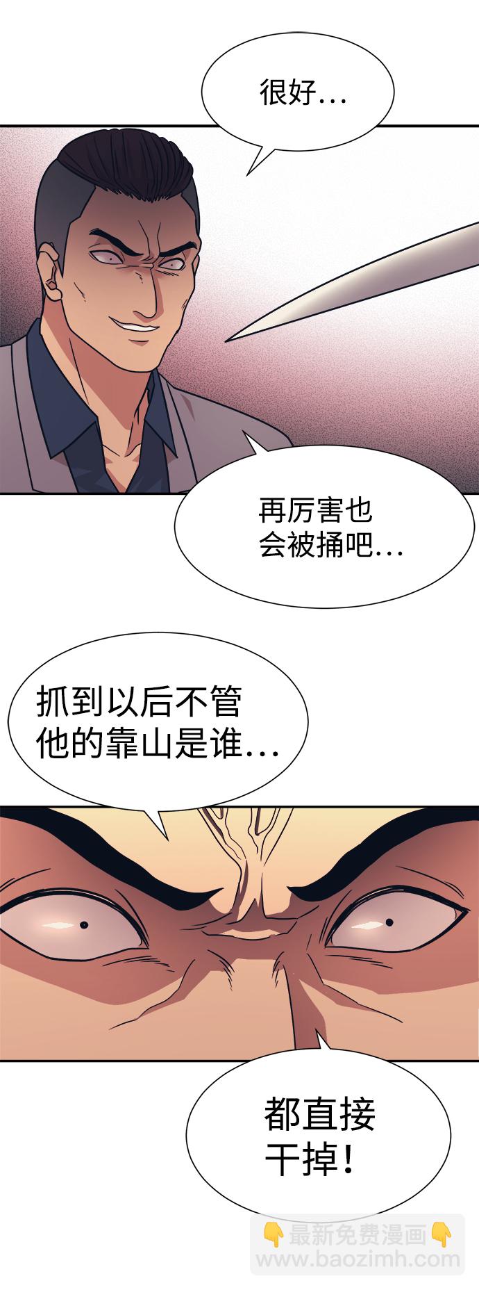 第6话71