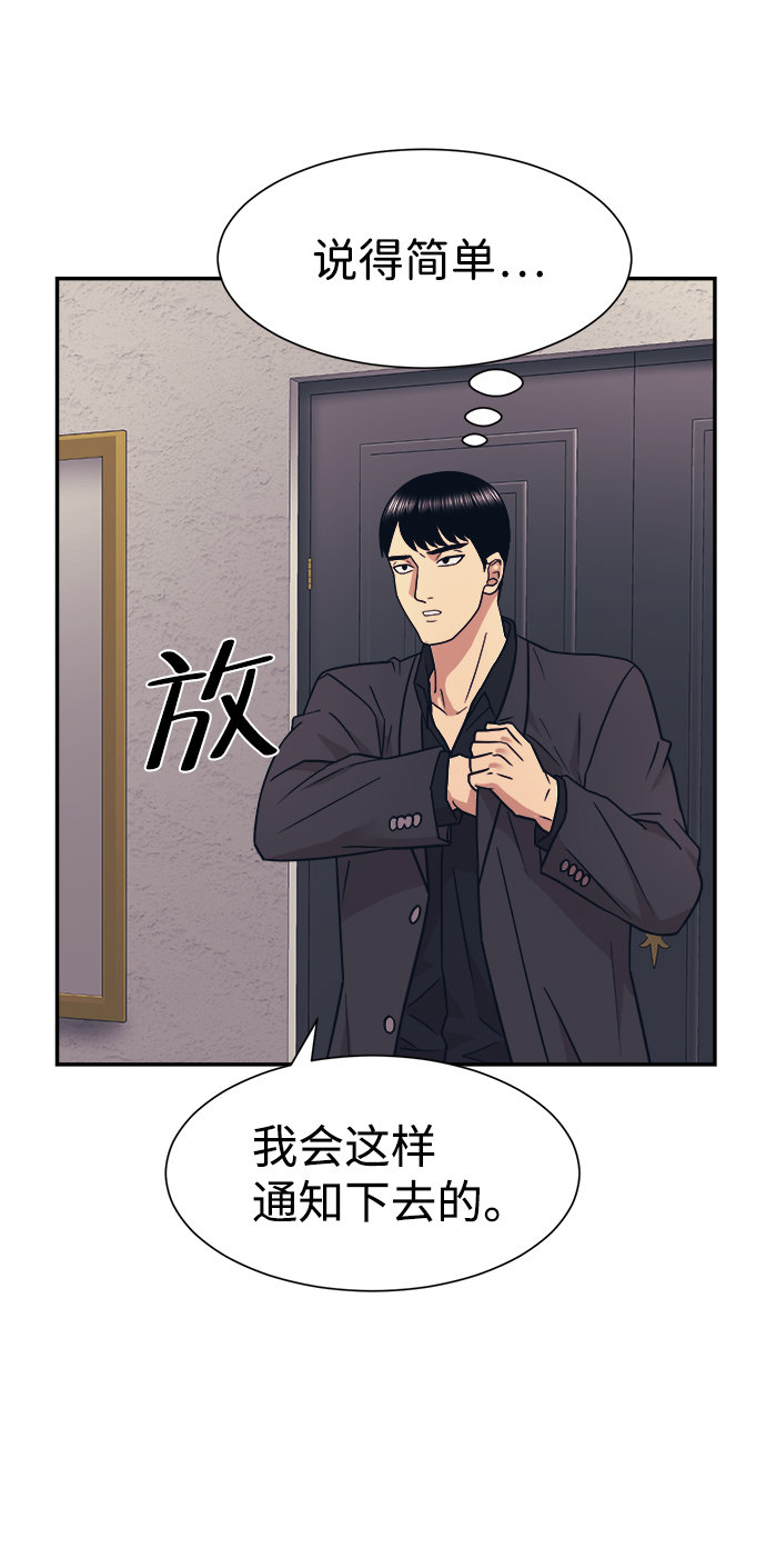 第6话72