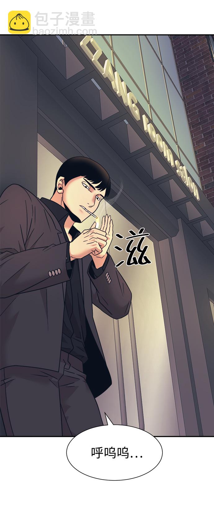 第6话73