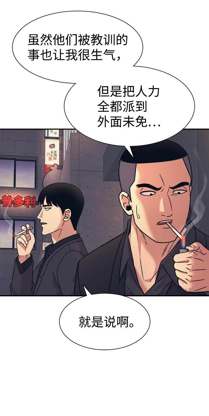 第6话75