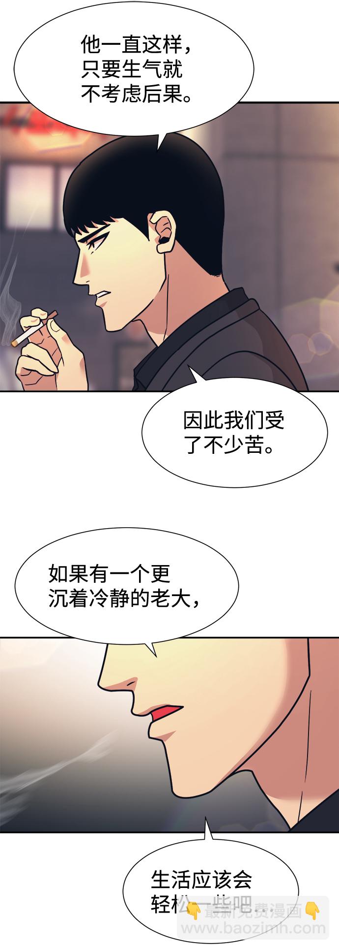 第6话76