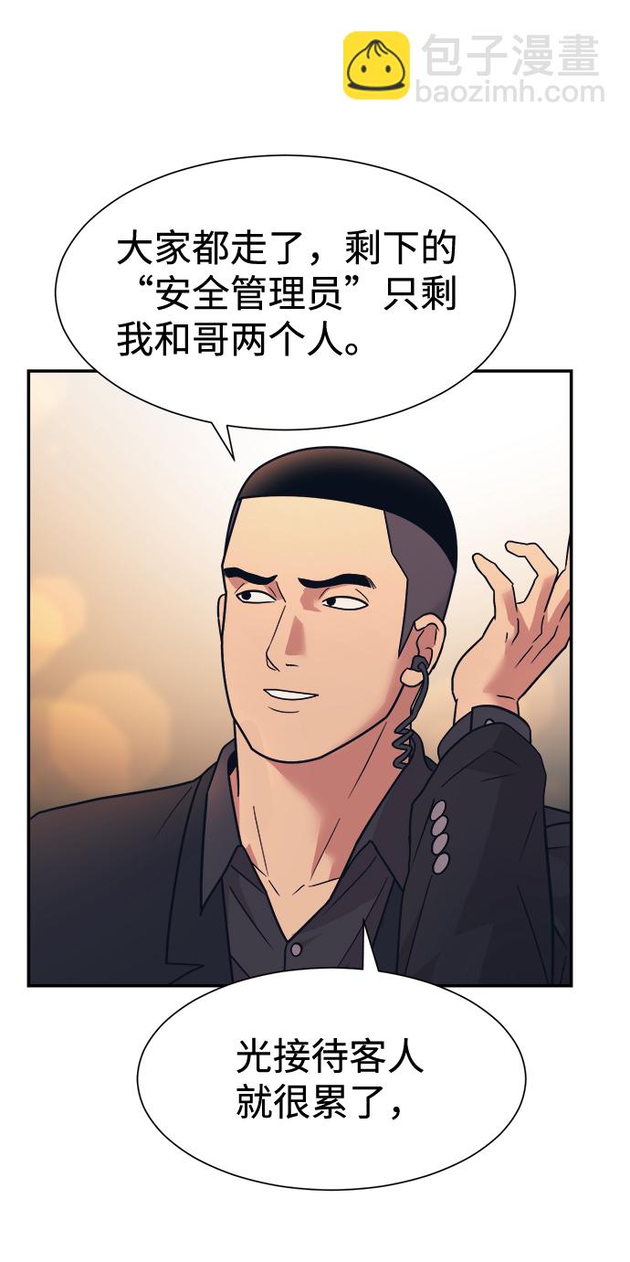 第6话78