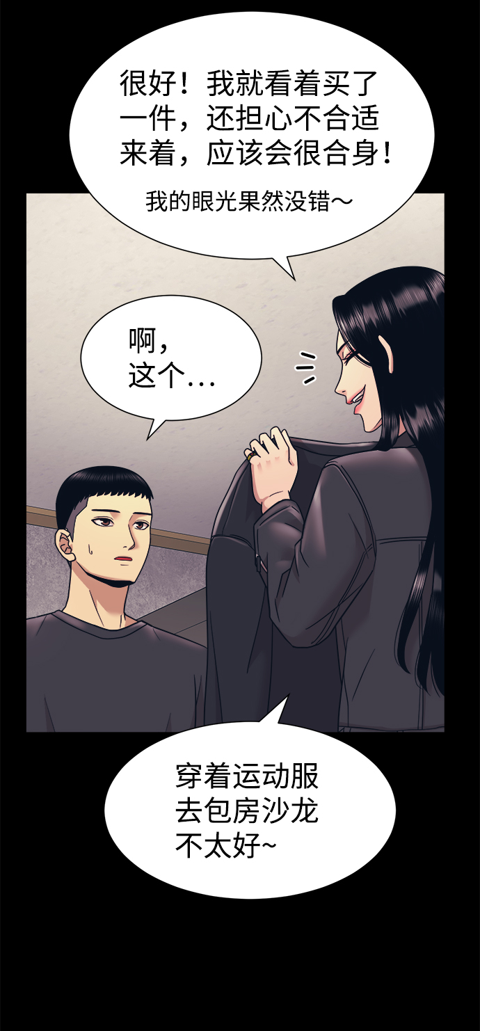 第7话11