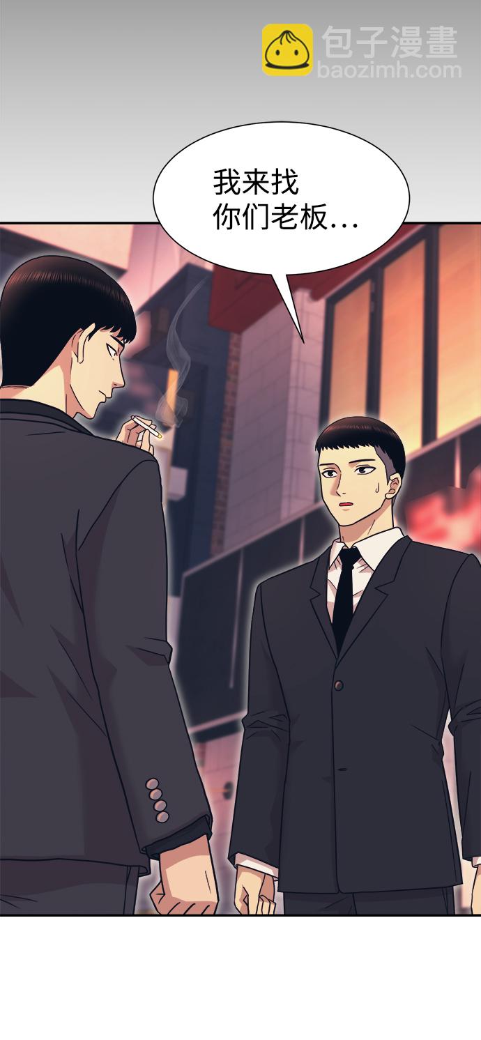 第7话14