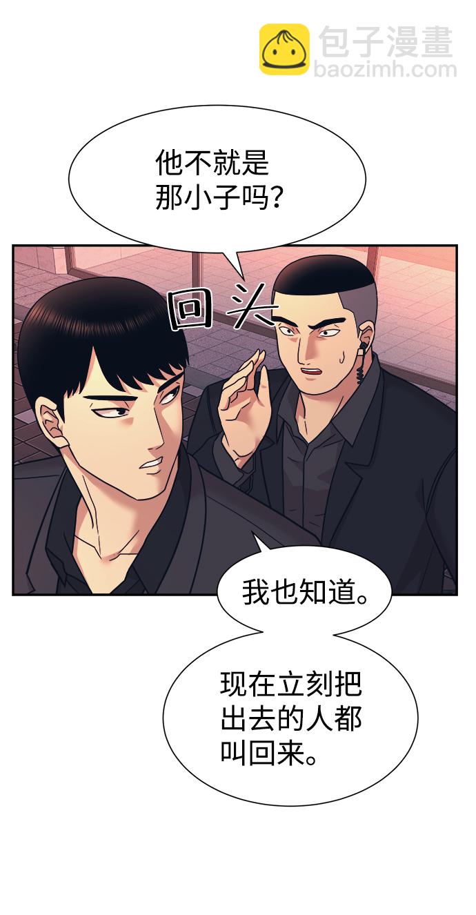 第7话18