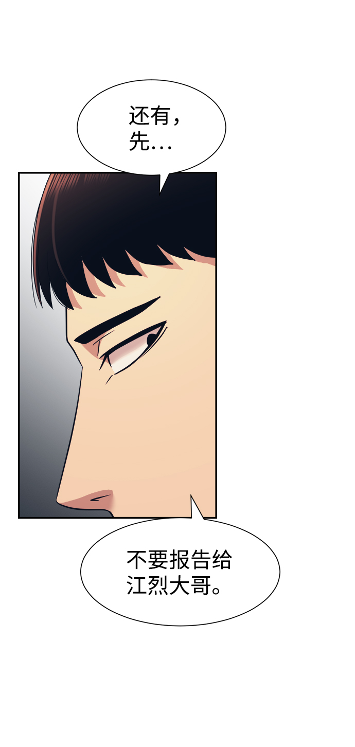 第7话19