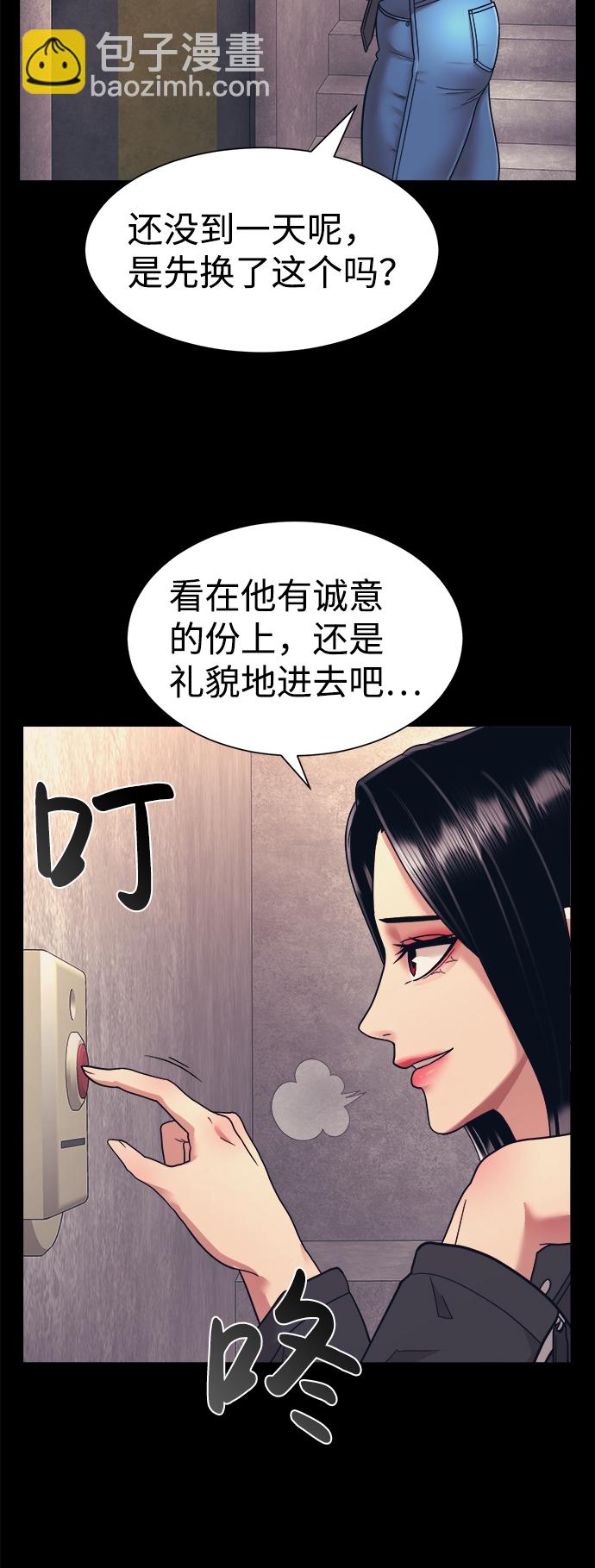 第7话2