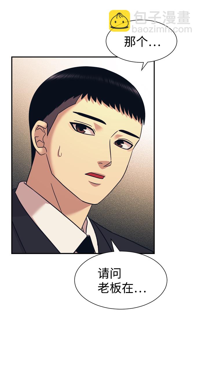 第7话21