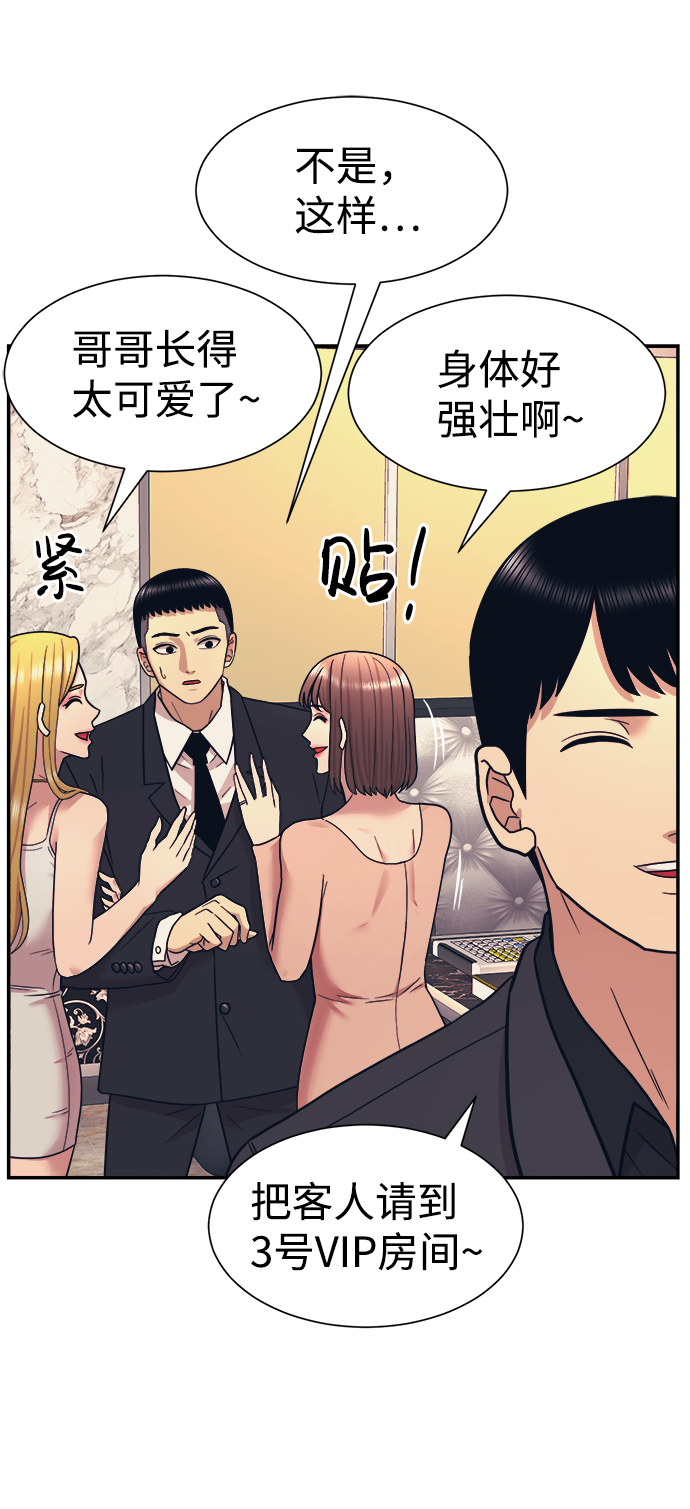 第7话25