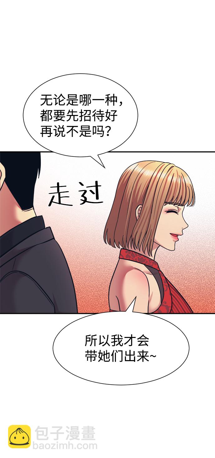第7话29