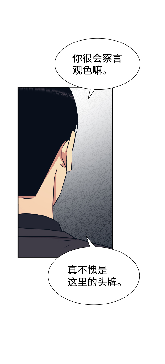 第7话30