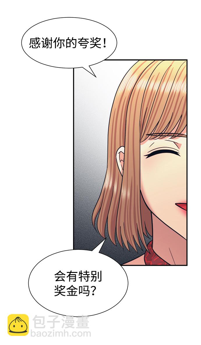 第7话31
