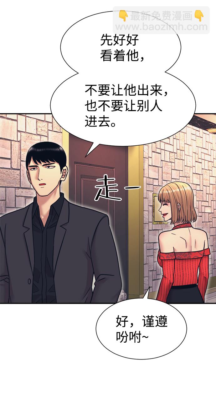 第7话35