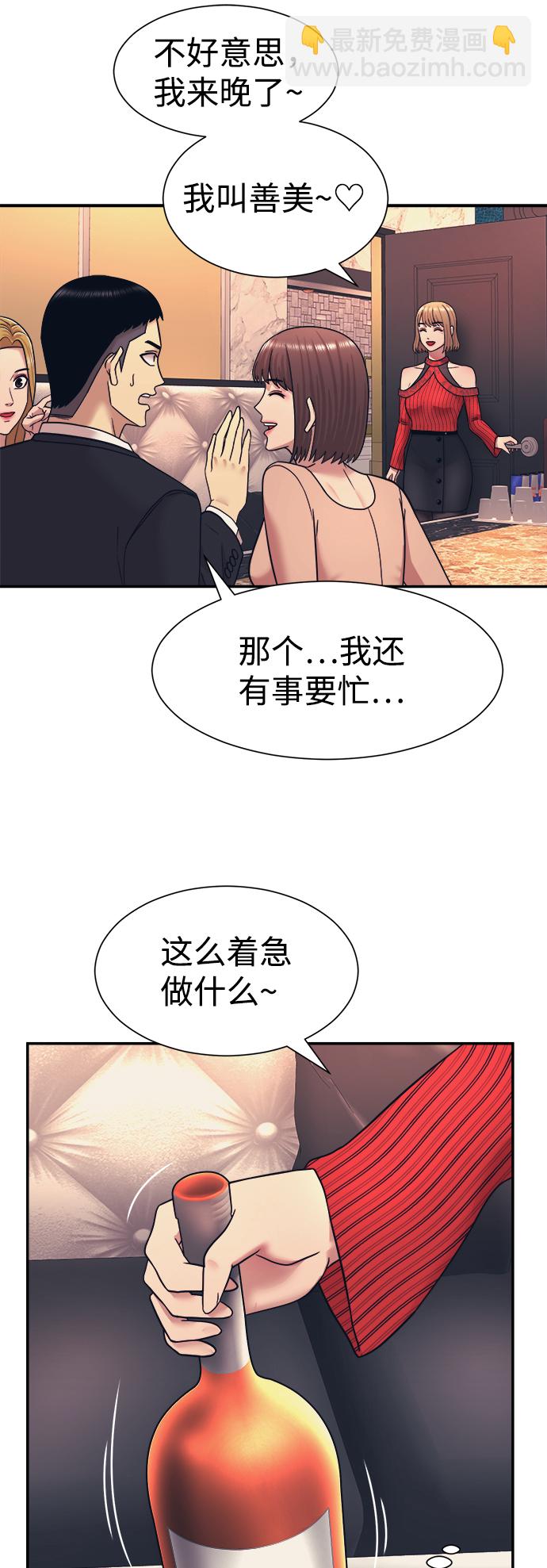 第7话37