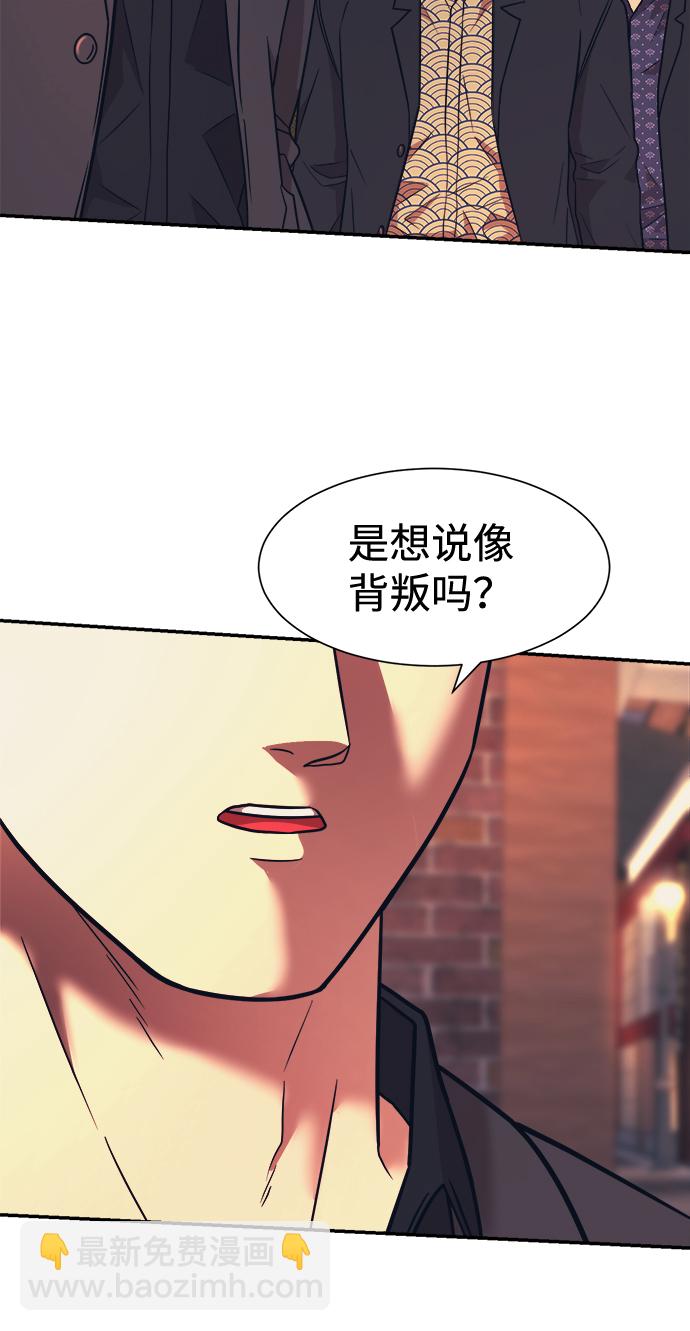 第7话45