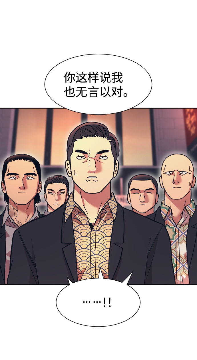 第7话46