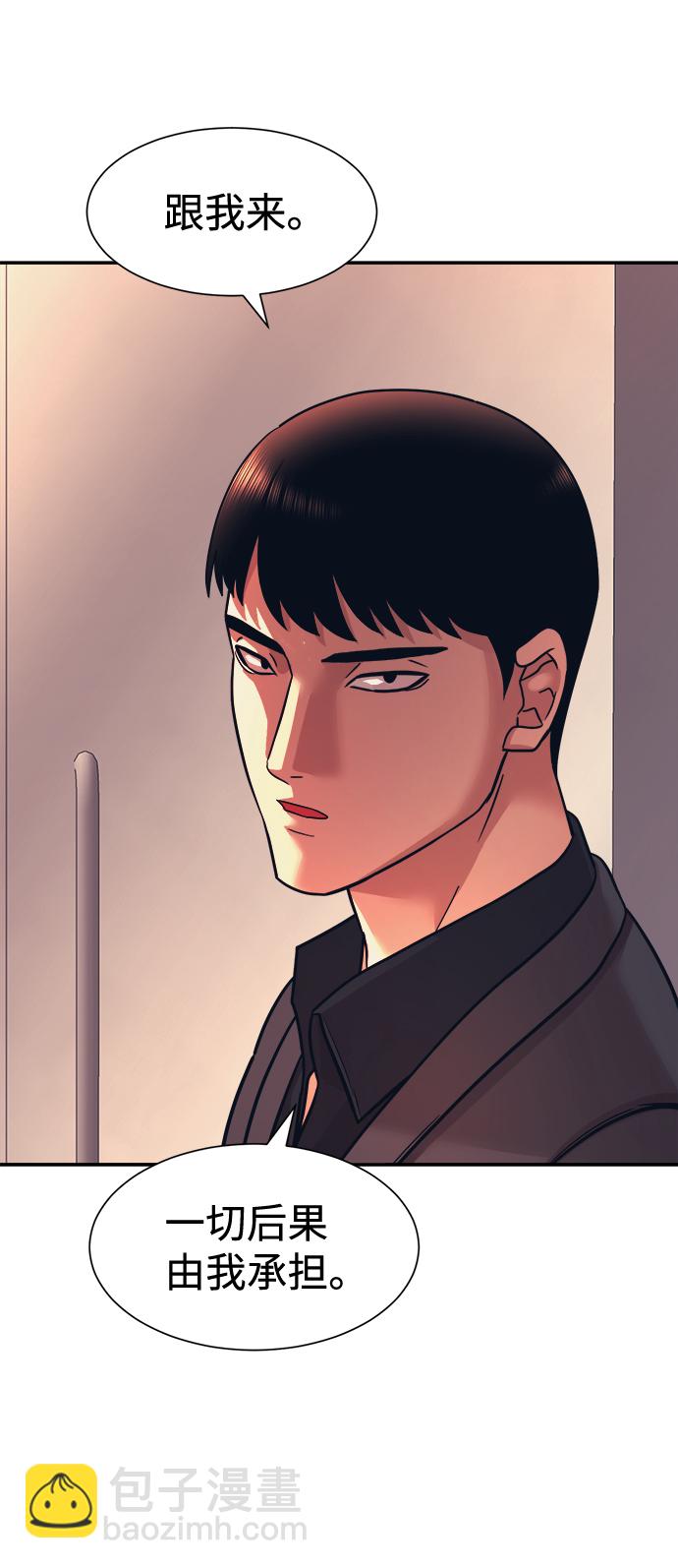 第7话51