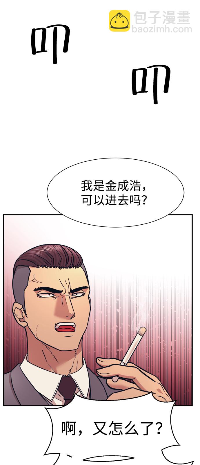 第7话54