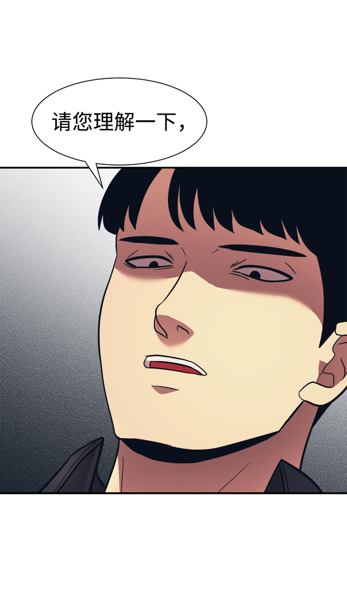 第7话57