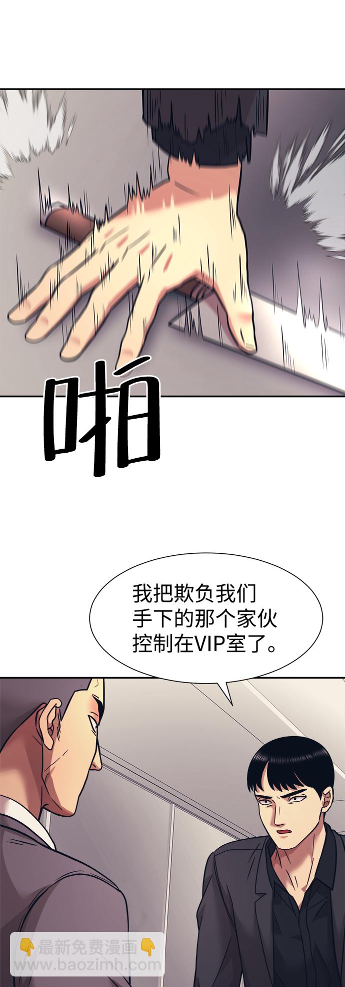 第7话60