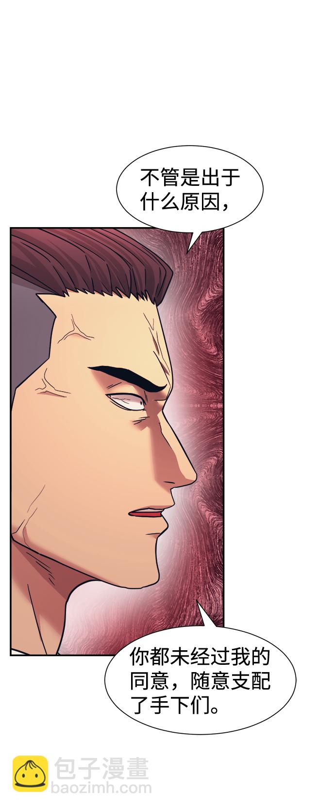 第7话63