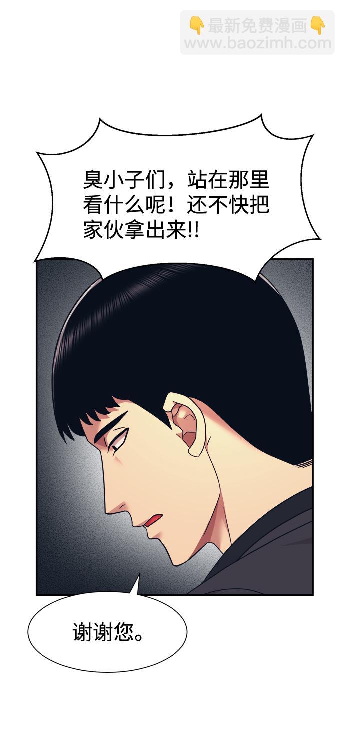 第7话66