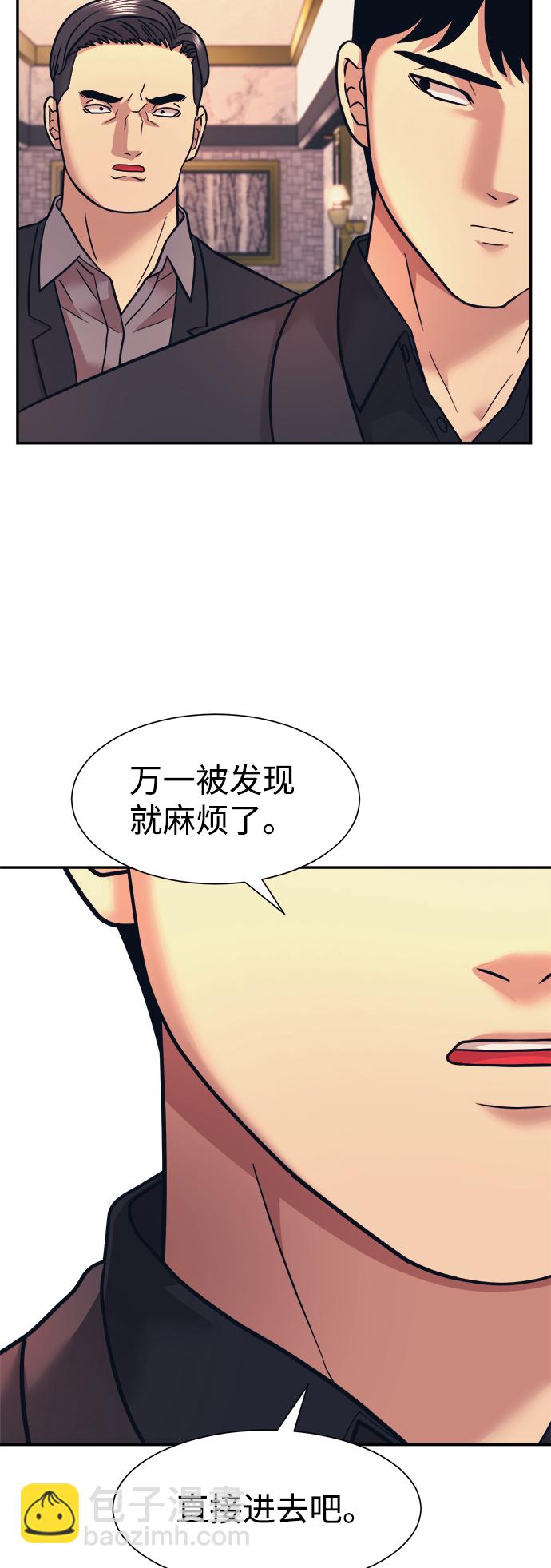 第7话69